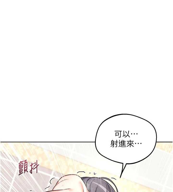 《熟女交换计画》第76話-這樣應該不會舒服才對&hellip;