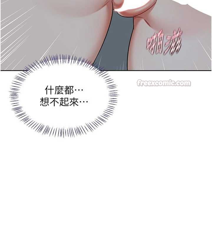 熟女交换计画第76話-這樣應該不會舒服才對&hellip;