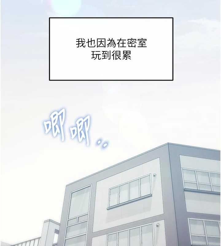 特色新视界第45話-告訴我什麼是做愛