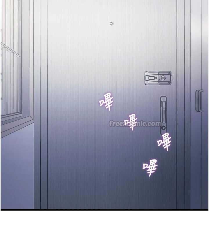 《特色新视界》第45話-告訴我什麼是做愛