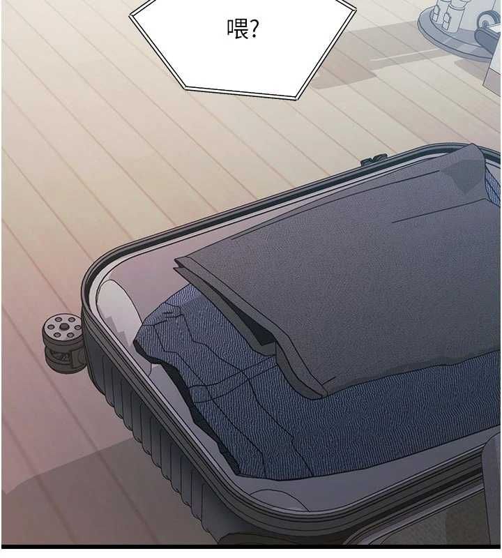 特色新视界第45話-告訴我什麼是做愛