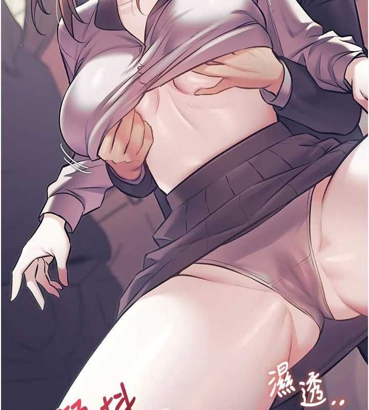 特色新视界第45話-告訴我什麼是做愛