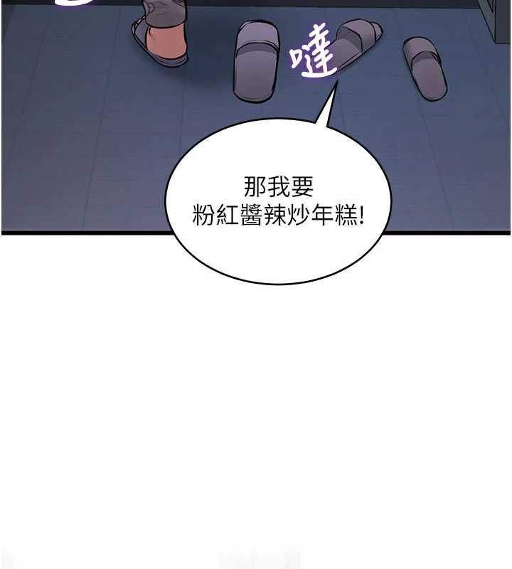特色新视界第45話-告訴我什麼是做愛