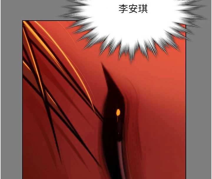 守护妳第38話-我希望妳變得跟我媽一樣