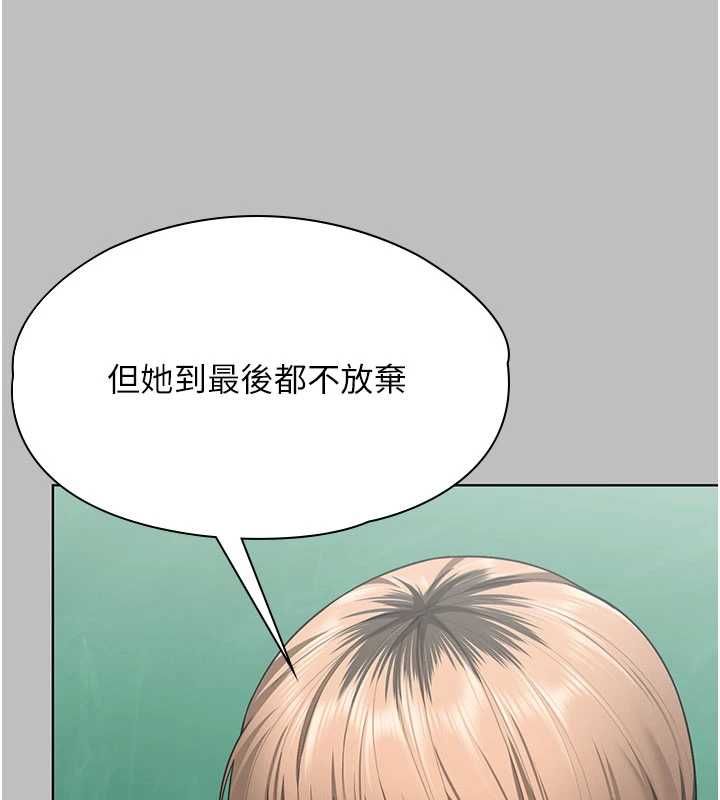 守护妳第38話-我希望妳變得跟我媽一樣