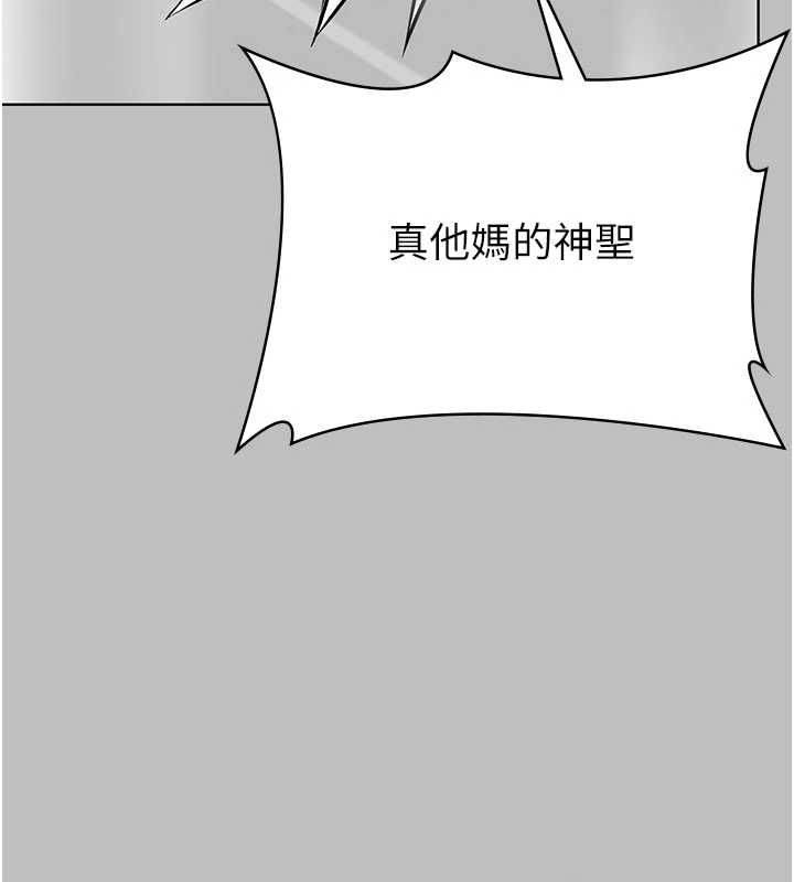 守護妳第38話-我希望妳變得跟我媽一樣