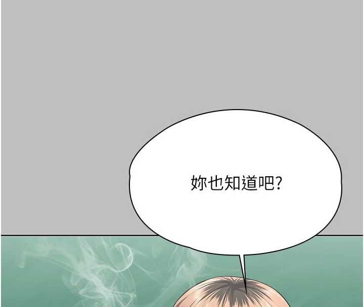 守护妳第38話-我希望妳變得跟我媽一樣