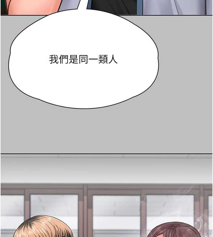 守护妳第38話-我希望妳變得跟我媽一樣