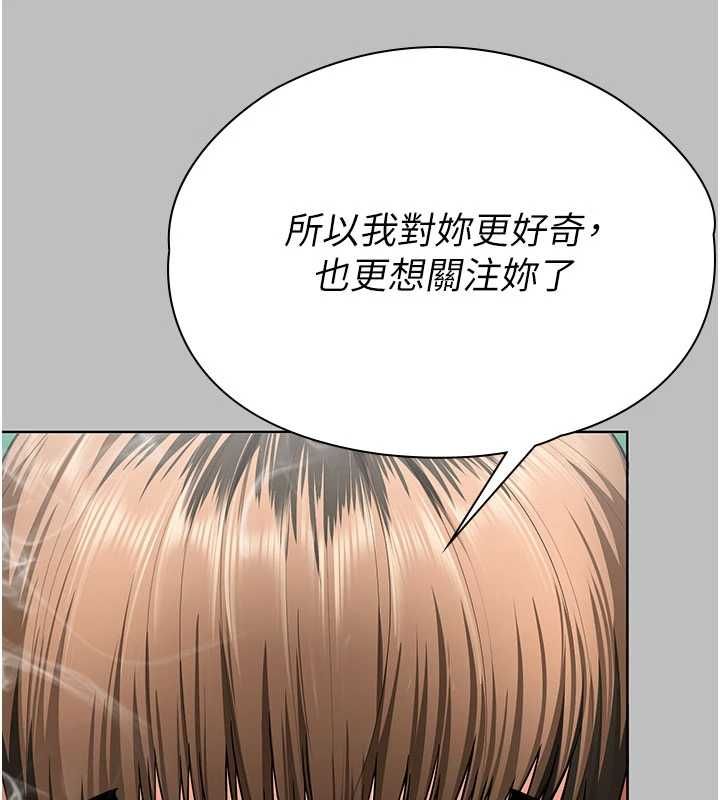守護妳第38話-我希望妳變得跟我媽一樣