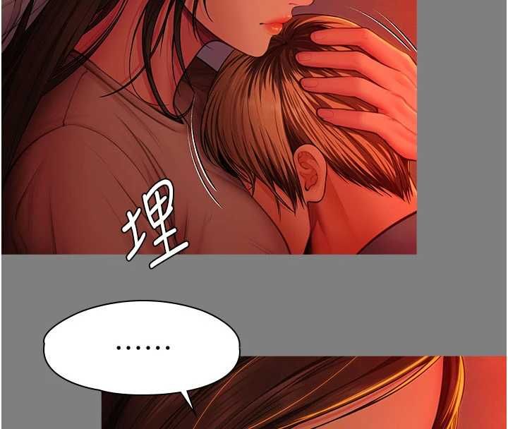 守护妳第38話-我希望妳變得跟我媽一樣