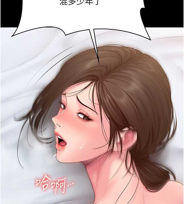 守护妳第38話-我希望妳變得跟我媽一樣