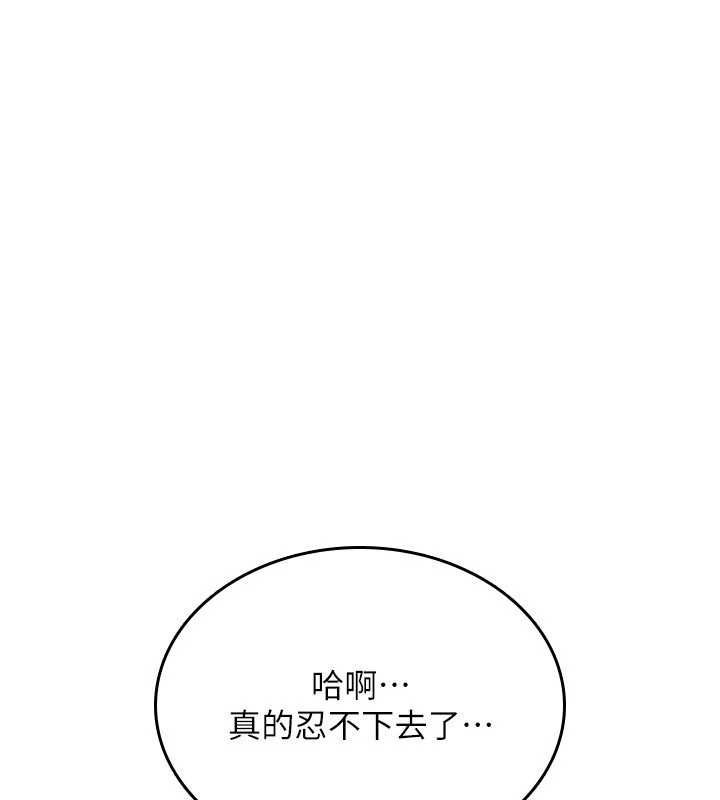 诅咒性转物语第34話-買一送一的小穴大餐