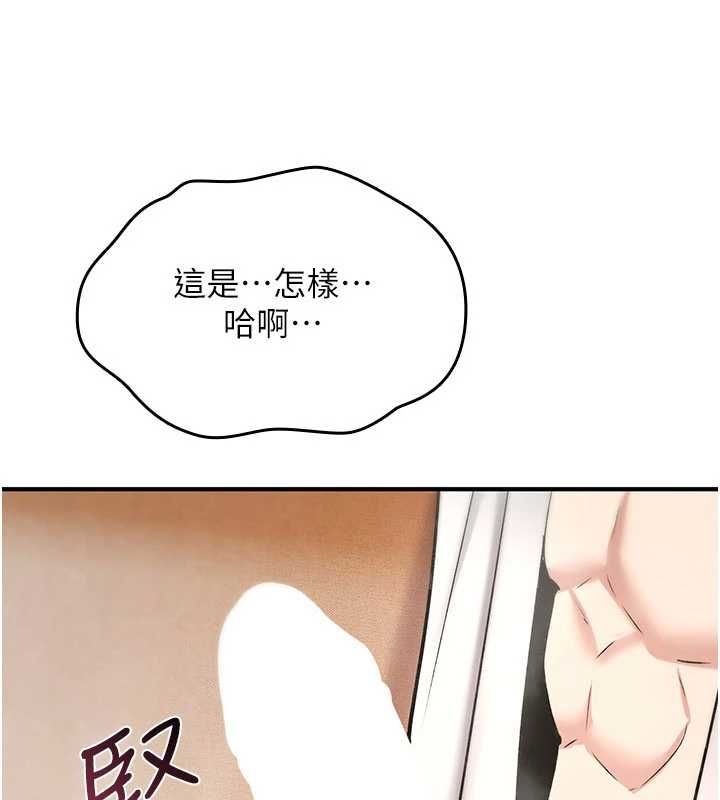 诅咒性转物语第34話-買一送一的小穴大餐