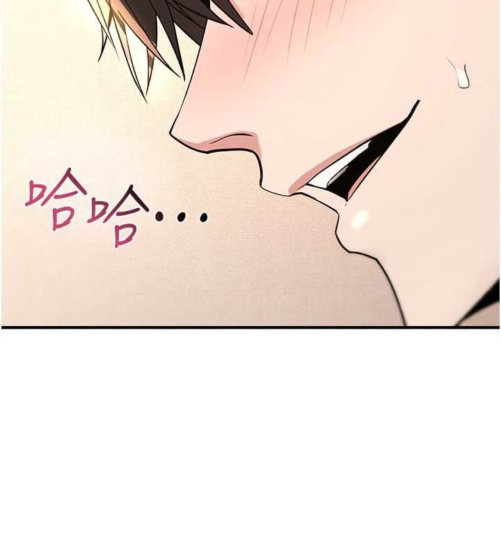 詛咒性轉物語第34話-買一送一的小穴大餐