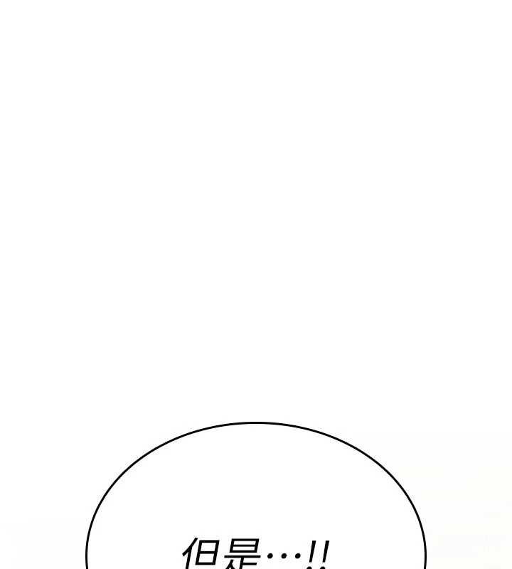 詛咒性轉物語第34話-買一送一的小穴大餐