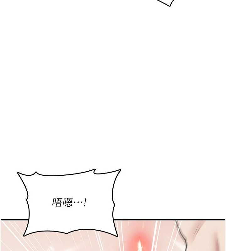 诅咒性转物语第34話-買一送一的小穴大餐