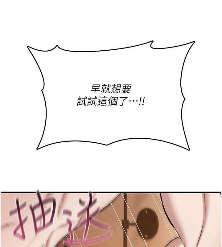 诅咒性转物语第34話-買一送一的小穴大餐