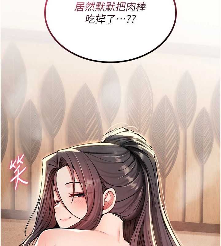 诅咒性转物语第34話-買一送一的小穴大餐