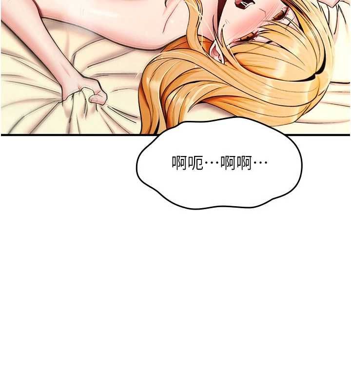 诅咒性转物语第34話-買一送一的小穴大餐