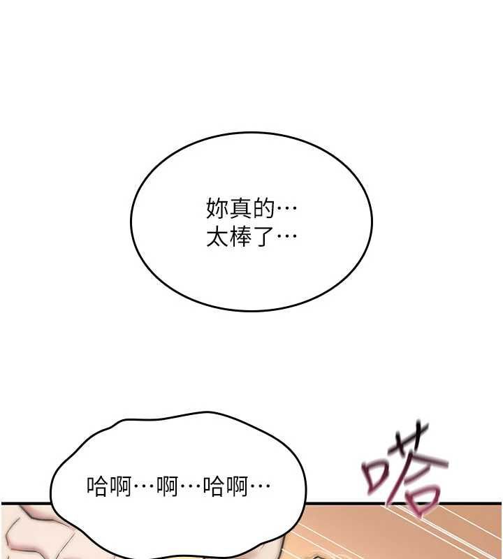 诅咒性转物语第34話-買一送一的小穴大餐
