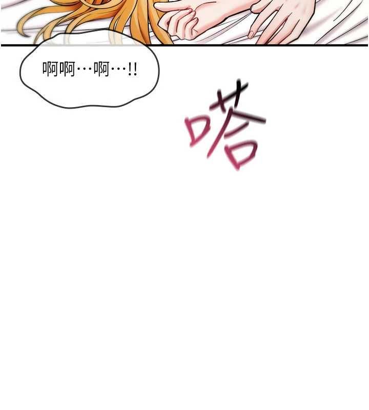 《诅咒性转物语》第34話-買一送一的小穴大餐