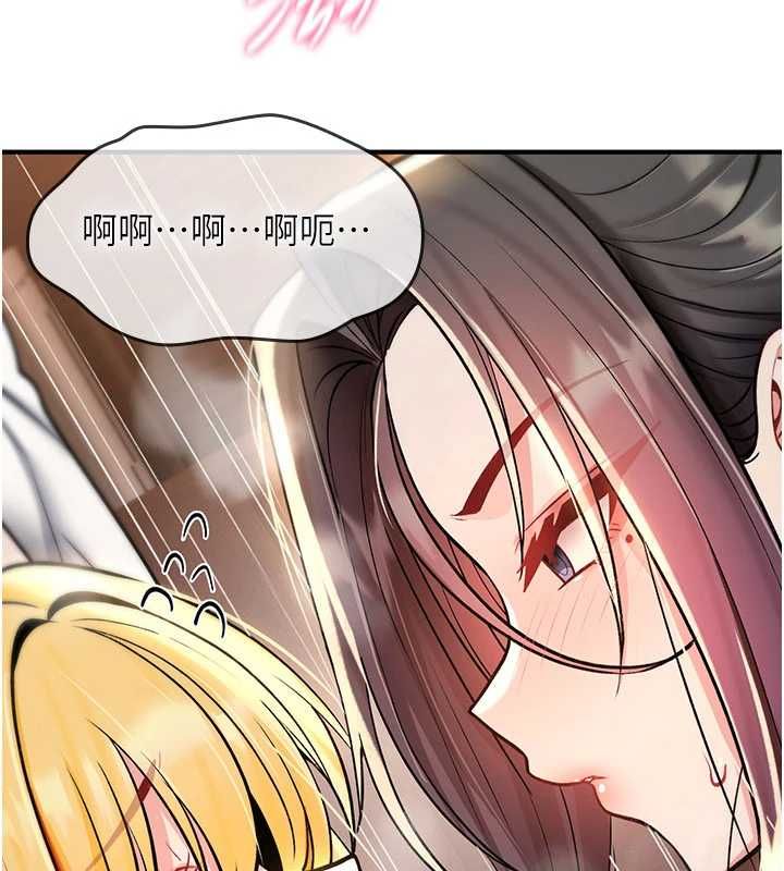 詛咒性轉物語第34話-買一送一的小穴大餐