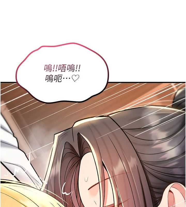 《诅咒性转物语》第34話-買一送一的小穴大餐