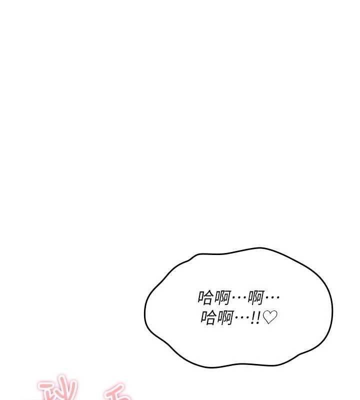 诅咒性转物语第34話-買一送一的小穴大餐