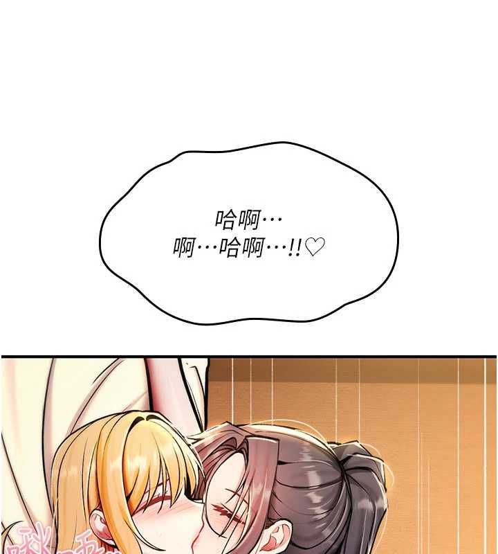 诅咒性转物语第34話-買一送一的小穴大餐