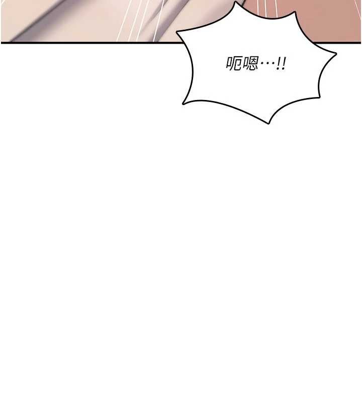 诅咒性转物语第34話-買一送一的小穴大餐