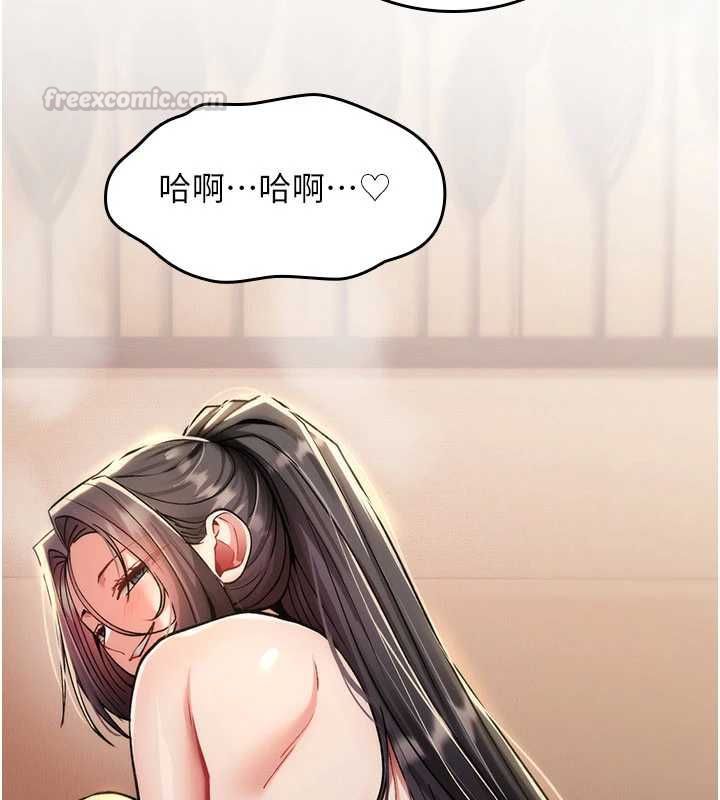 《诅咒性转物语》第34話-買一送一的小穴大餐