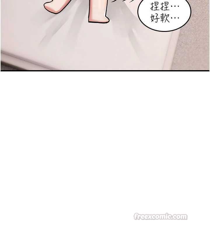 诅咒性转物语第34話-買一送一的小穴大餐