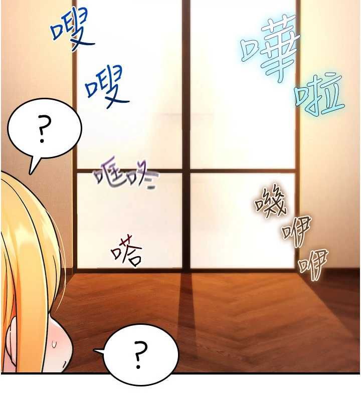 诅咒性转物语第34話-買一送一的小穴大餐