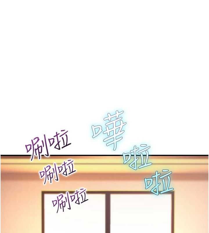 詛咒性轉物語第34話-買一送一的小穴大餐