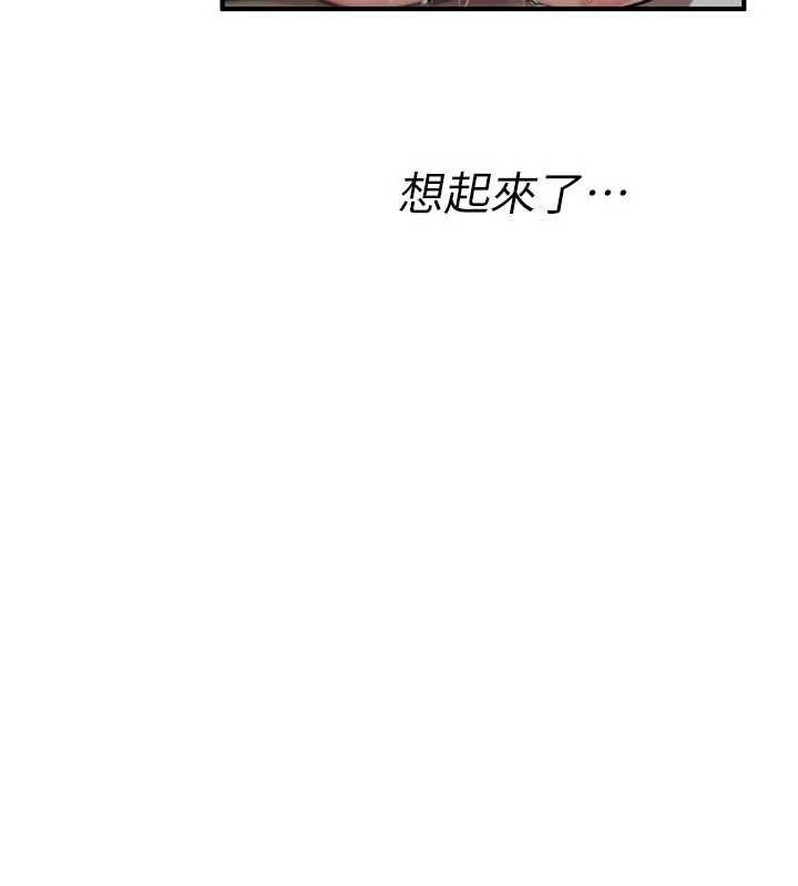 诅咒性转物语第34話-買一送一的小穴大餐