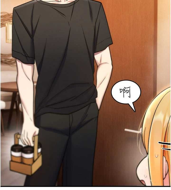 诅咒性转物语第34話-買一送一的小穴大餐