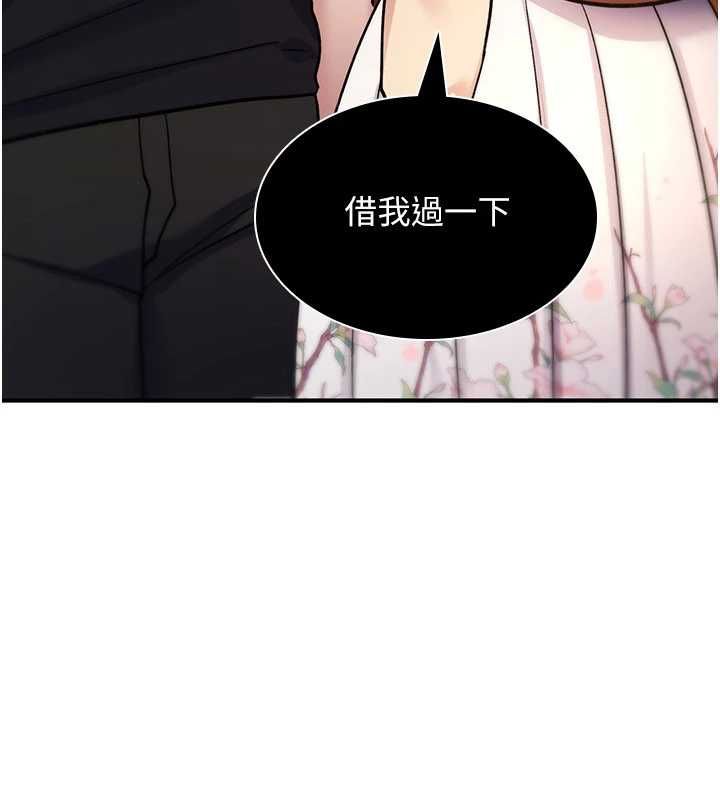 诅咒性转物语第34話-買一送一的小穴大餐