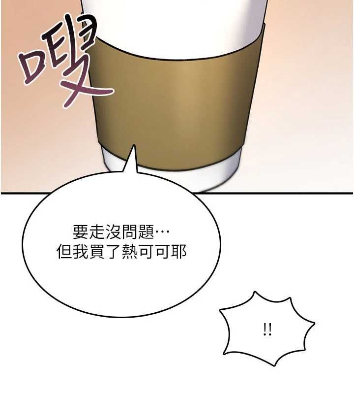 詛咒性轉物語第34話-買一送一的小穴大餐