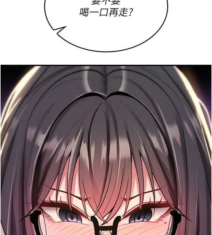 诅咒性转物语第34話-買一送一的小穴大餐