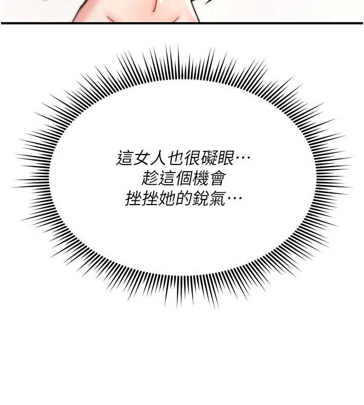诅咒性转物语第34話-買一送一的小穴大餐