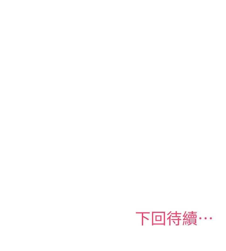 诅咒性转物语第34話-買一送一的小穴大餐