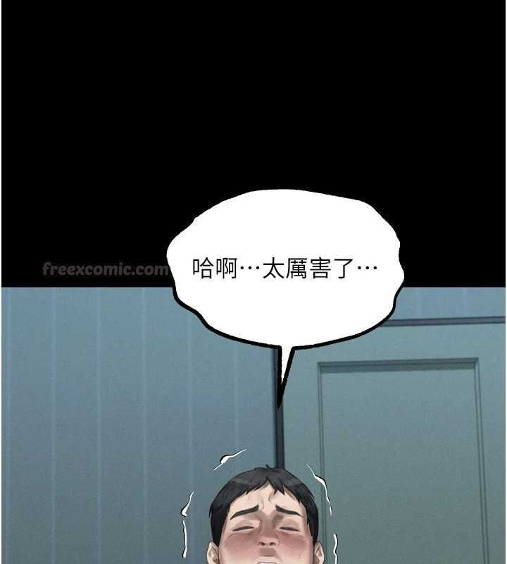 堕落物语2第61話-想被男人填滿的慾望