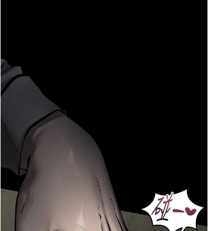 堕落物语2第61話-想被男人填滿的慾望