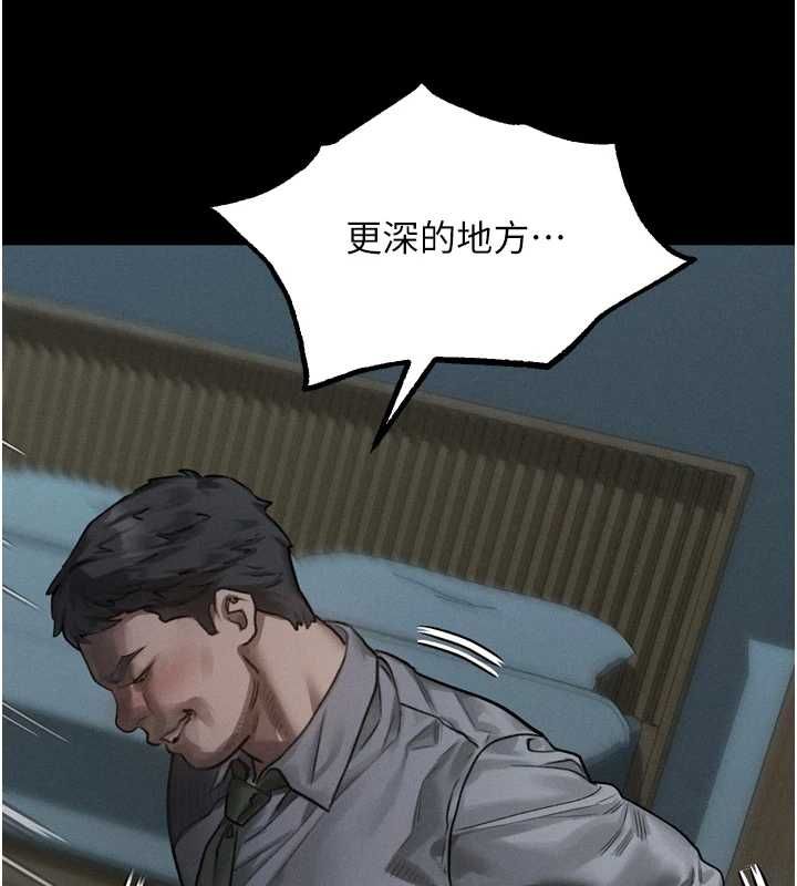 墮落物語2第61話-想被男人填滿的慾望