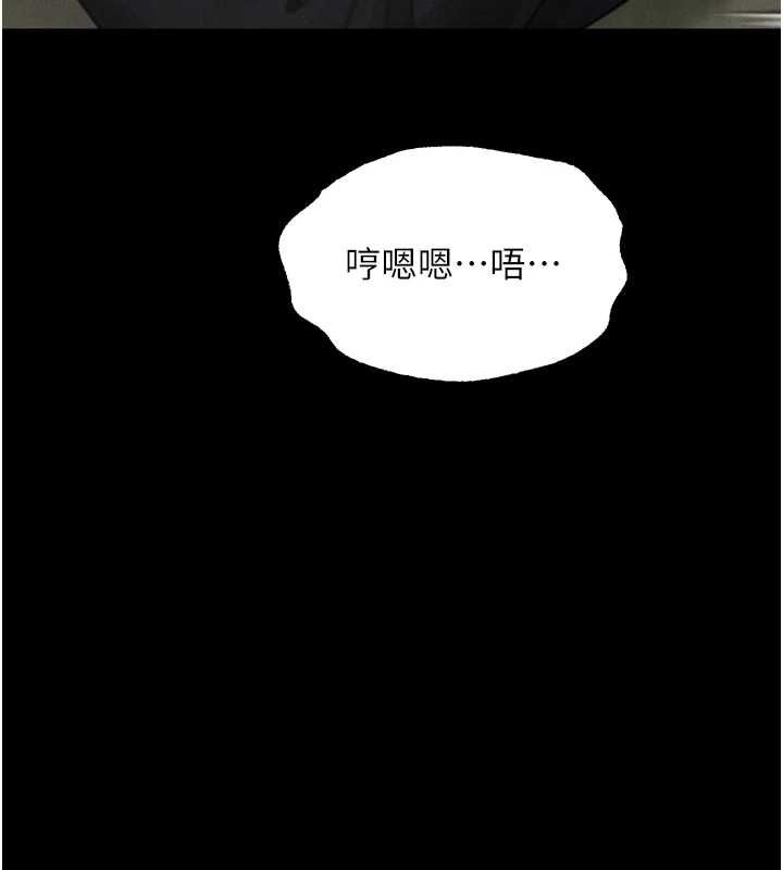堕落物语2第61話-想被男人填滿的慾望