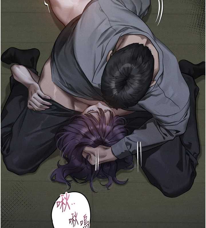 堕落物语2第61話-想被男人填滿的慾望