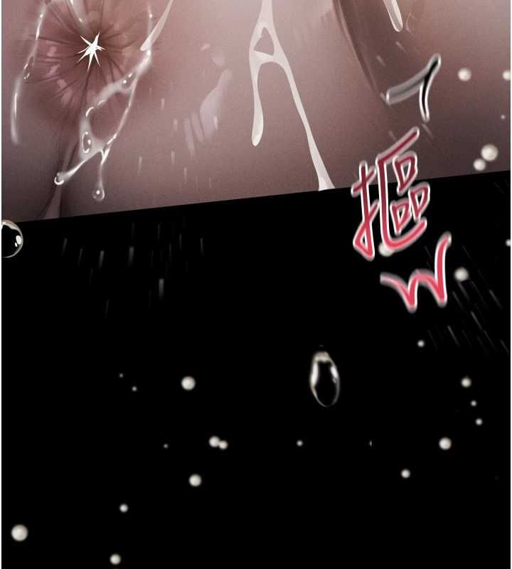 堕落物语2第61話-想被男人填滿的慾望