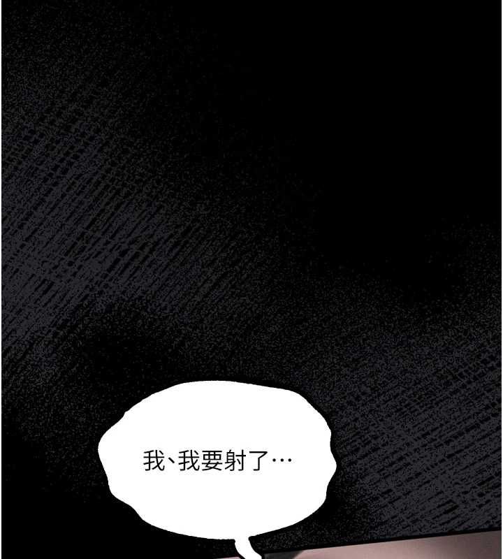 堕落物语2第61話-想被男人填滿的慾望