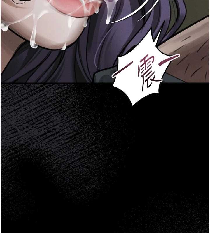 堕落物语2第61話-想被男人填滿的慾望