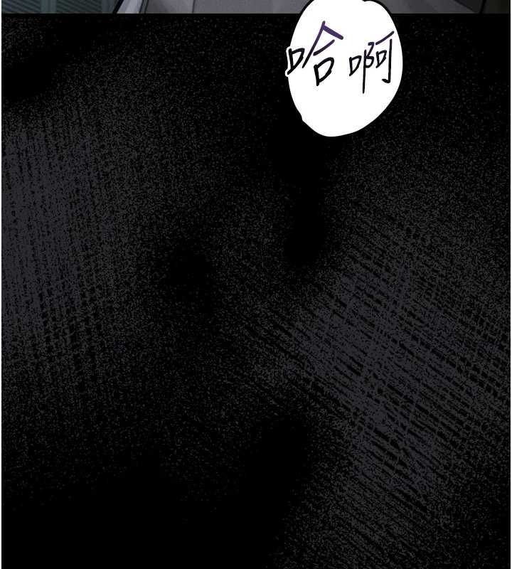堕落物语2第61話-想被男人填滿的慾望